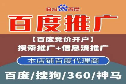 不同规模企业如何选择百度推广收费标准？看三个企业案例